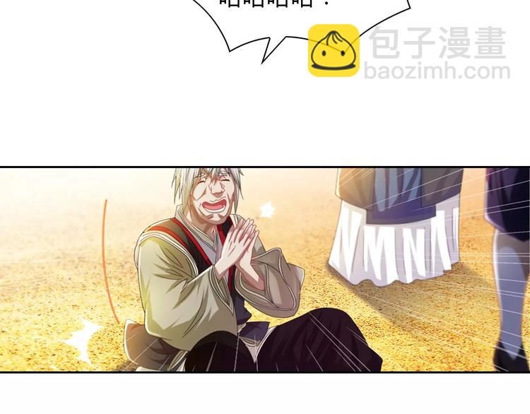 《大辰诡案录》第89话 村民天生都有缺陷？ 第12页
