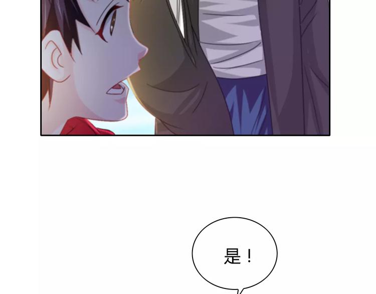 《大辰诡案录》第89话 村民天生都有缺陷？ 第16页