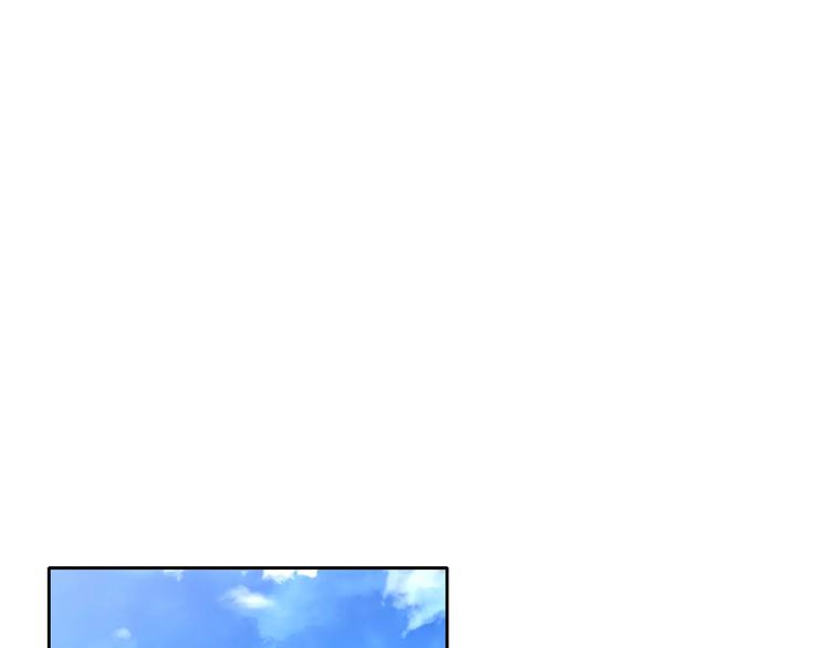 《大辰诡案录》第89话 村民天生都有缺陷？ 第20页
