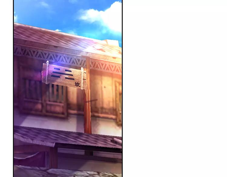 《大辰诡案录》第89话 村民天生都有缺陷？ 第21页