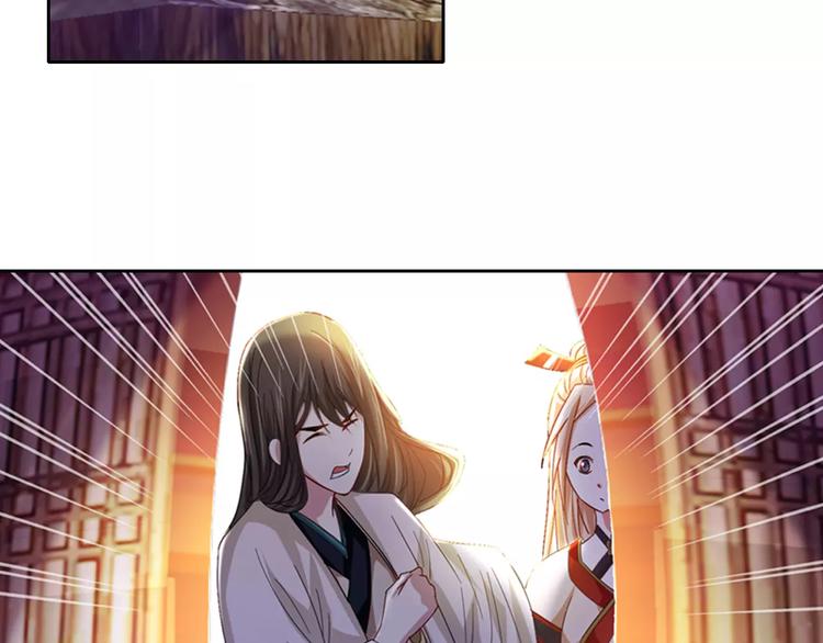 《大辰诡案录》第89话 村民天生都有缺陷？ 第22页