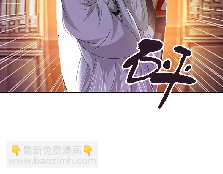 《大辰诡案录》第89话 村民天生都有缺陷？ 第23页