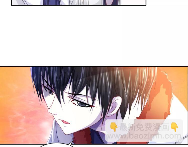 《大辰诡案录》第89话 村民天生都有缺陷？ 第30页