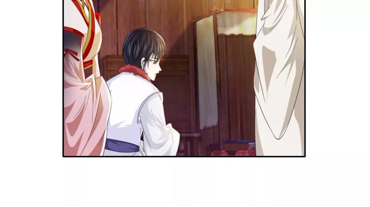《大辰诡案录》第89话 村民天生都有缺陷？ 第37页
