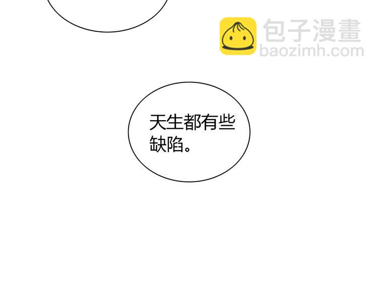 《大辰诡案录》第89话 村民天生都有缺陷？ 第39页