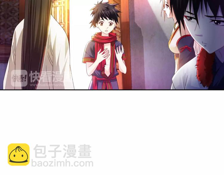 《大辰诡案录》第89话 村民天生都有缺陷？ 第46页