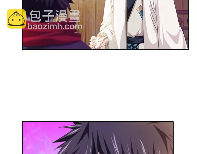 《大辰诡案录》第89话 村民天生都有缺陷？ 第48页