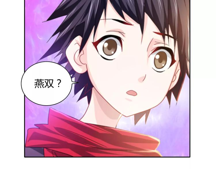 《大辰诡案录》第89话 村民天生都有缺陷？ 第49页