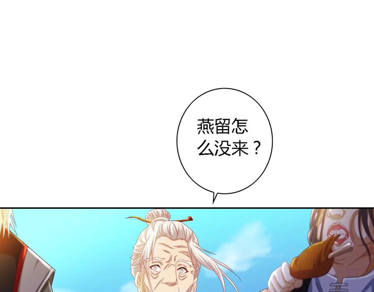 《大辰诡案录》第89话 村民天生都有缺陷？ 第7页