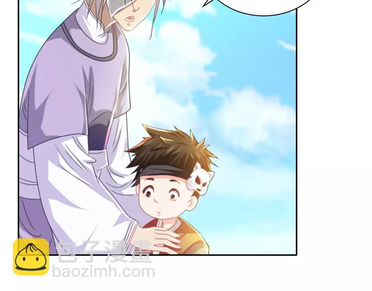 《大辰诡案录》第89话 村民天生都有缺陷？ 第9页
