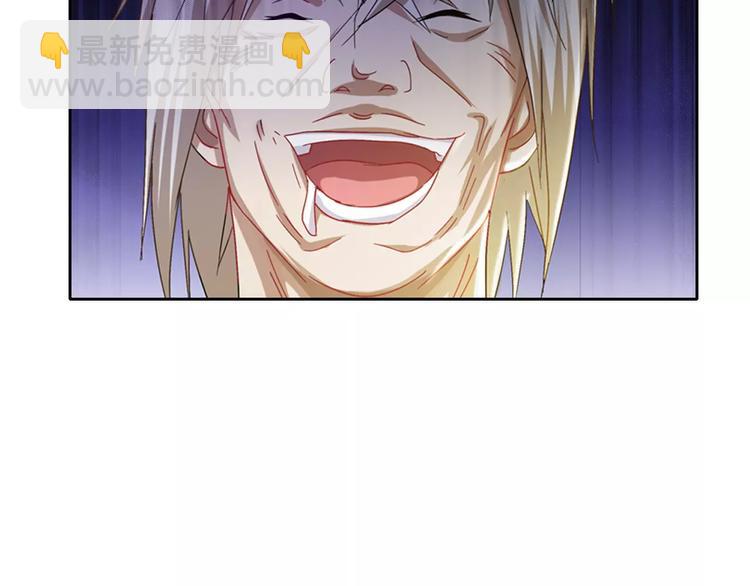 《大辰诡案录》第86话 没事的，有我在 第16页
