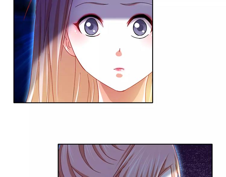 《大辰诡案录》第86话 没事的，有我在 第19页