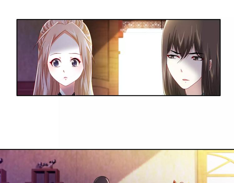 《大辰诡案录》第86话 没事的，有我在 第25页