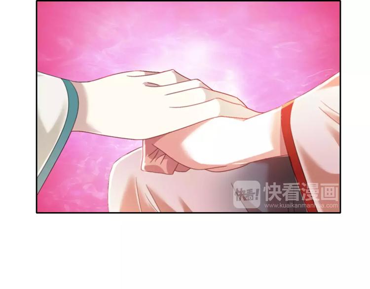 《大辰诡案录》第86话 没事的，有我在 第27页