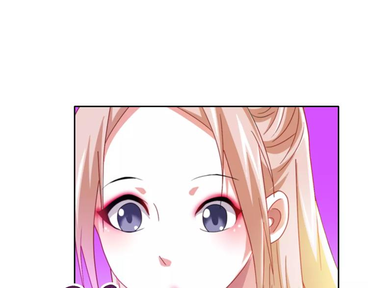 《大辰诡案录》第86话 没事的，有我在 第28页