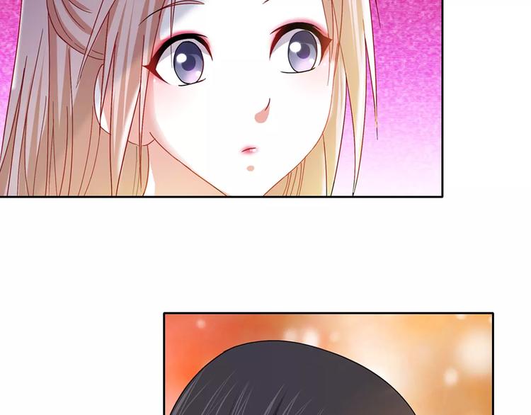《大辰诡案录》第86话 没事的，有我在 第31页