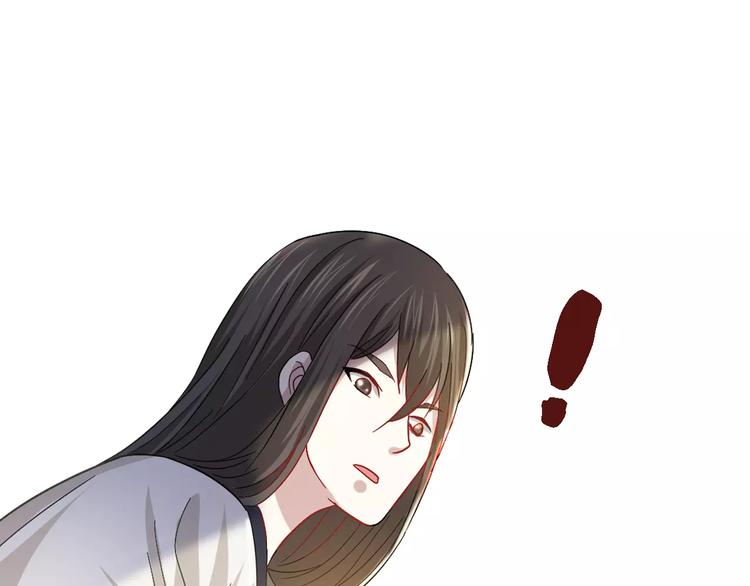 《大辰诡案录》第86话 没事的，有我在 第34页