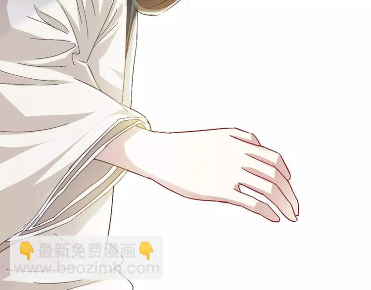 《大辰诡案录》第86话 没事的，有我在 第35页