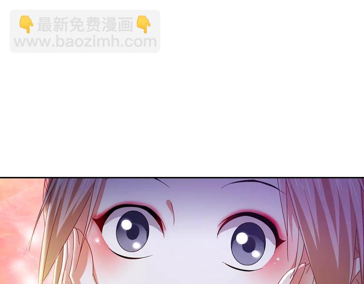 《大辰诡案录》第86话 没事的，有我在 第40页