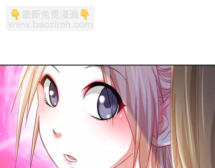 《大辰诡案录》第86话 没事的，有我在 第43页