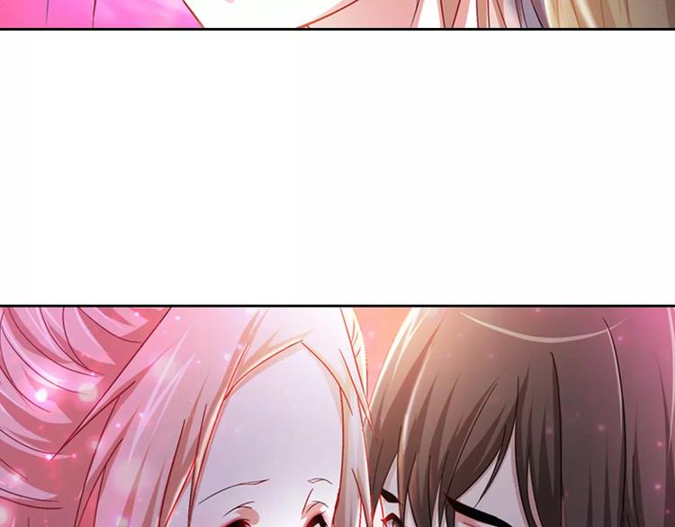 《大辰诡案录》第86话 没事的，有我在 第44页