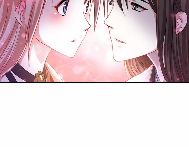 《大辰诡案录》第86话 没事的，有我在 第45页