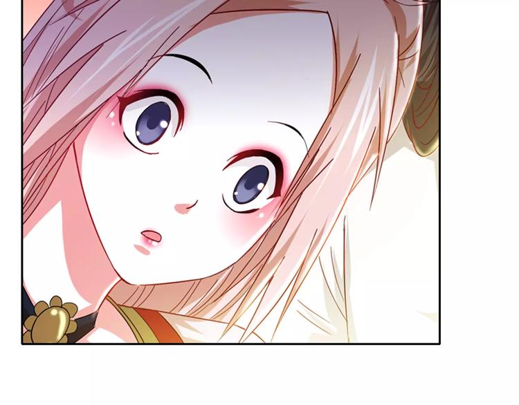 《大辰诡案录》第86话 没事的，有我在 第48页