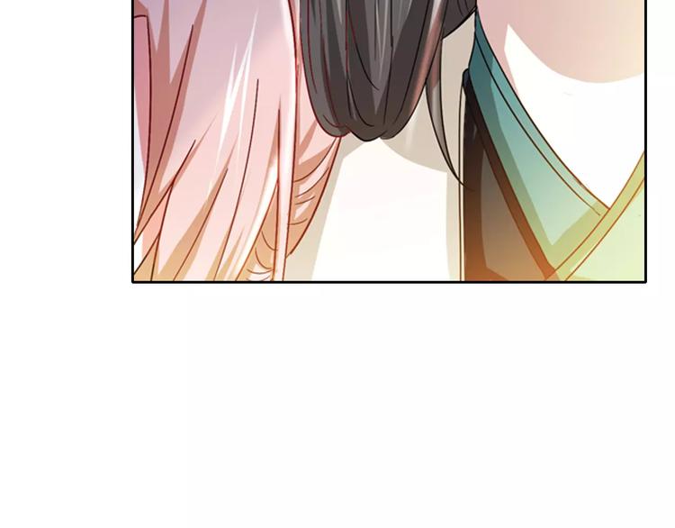 《大辰诡案录》第86话 没事的，有我在 第50页