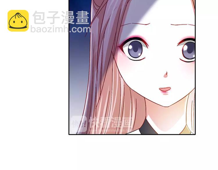《大辰诡案录》第86话 没事的，有我在 第7页