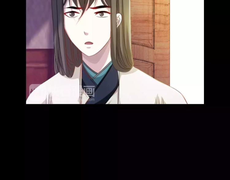 《大辰诡案录》第87话 今晚有人偷袭 第12页