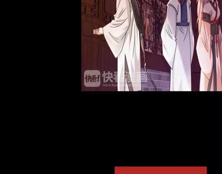 《大辰诡案录》第87话 今晚有人偷袭 第24页