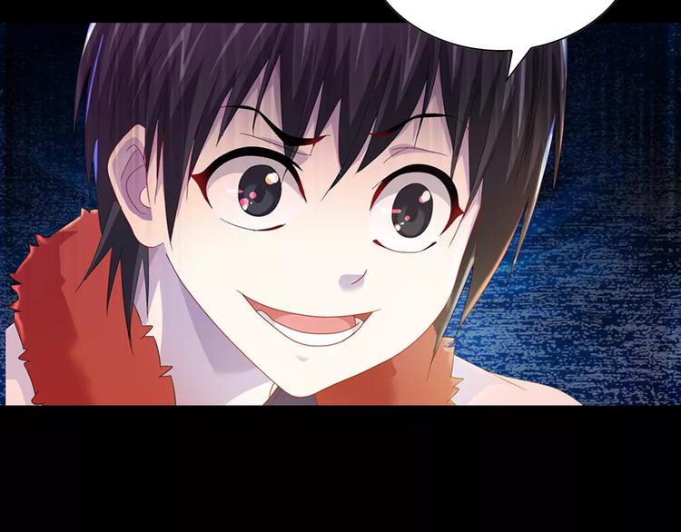 《大辰诡案录》第87话 今晚有人偷袭 第31页