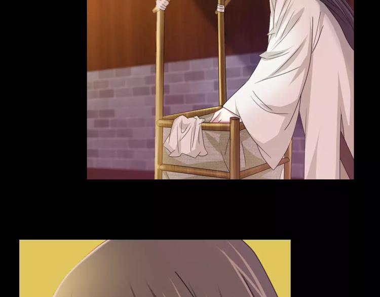 《大辰诡案录》第87话 今晚有人偷袭 第33页