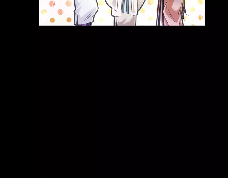 《大辰诡案录》第87话 今晚有人偷袭 第43页