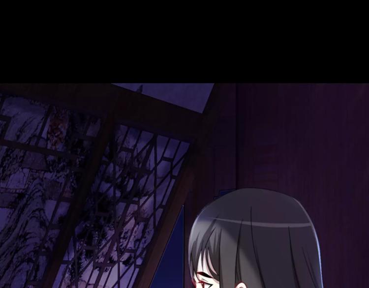 《大辰诡案录》第87话 今晚有人偷袭 第46页