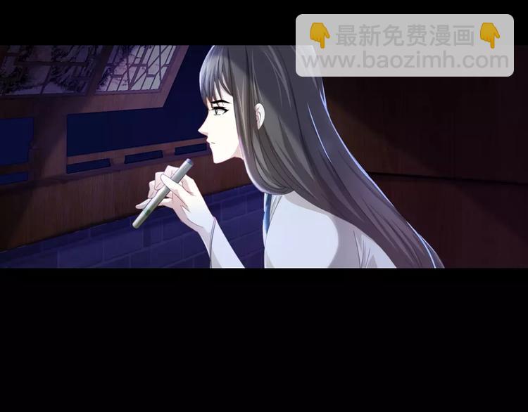 《大辰诡案录》第87话 今晚有人偷袭 第50页