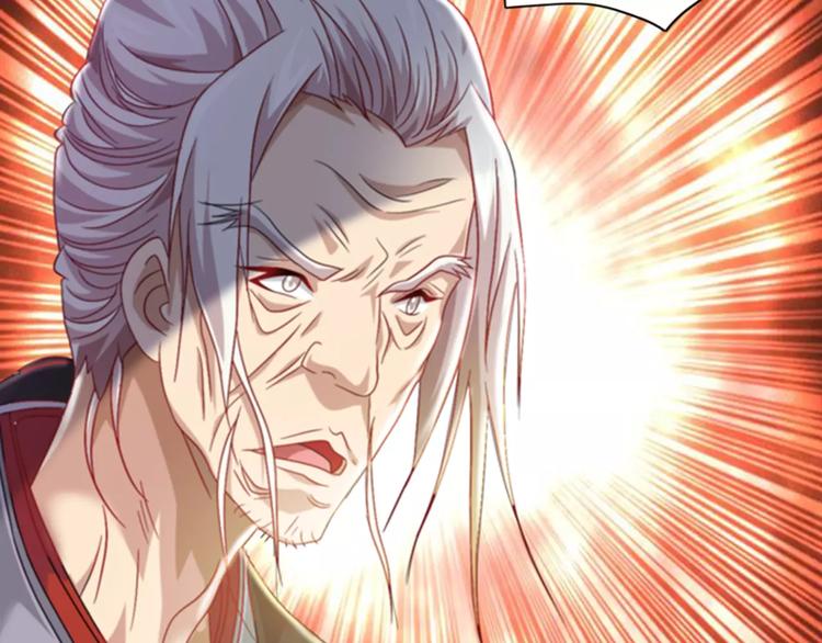 《大辰诡案录》第87话 今晚有人偷袭 第6页