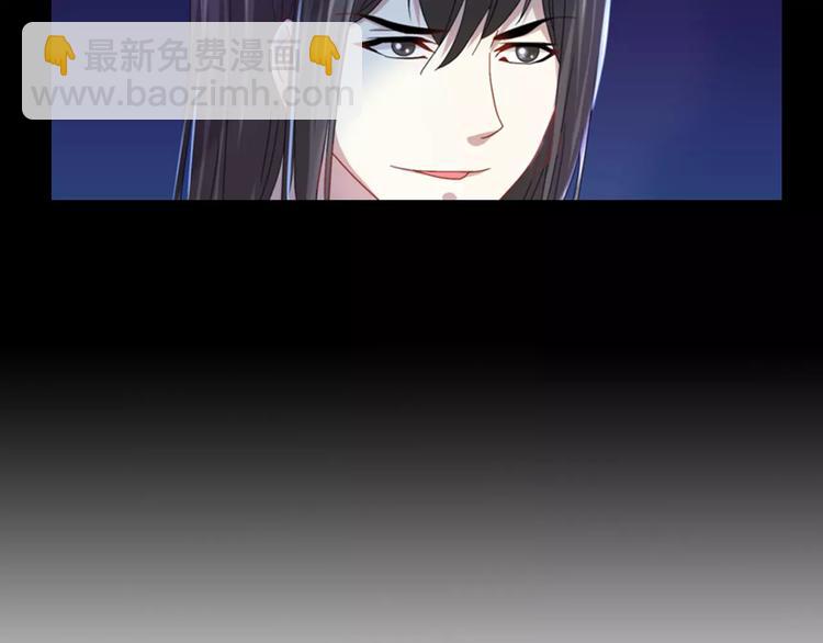 《大辰诡案录》第88话 童谣开端的杀戮 第10页