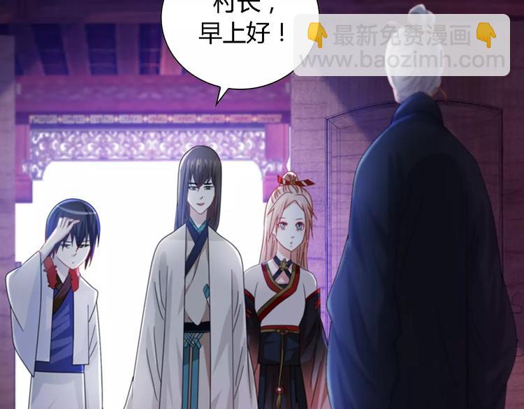 《大辰诡案录》第88话 童谣开端的杀戮 第12页