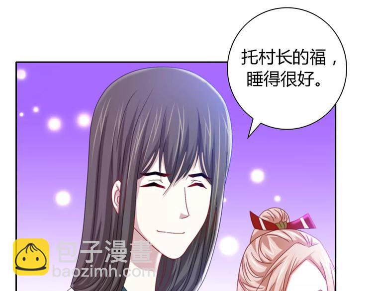 《大辰诡案录》第88话 童谣开端的杀戮 第15页