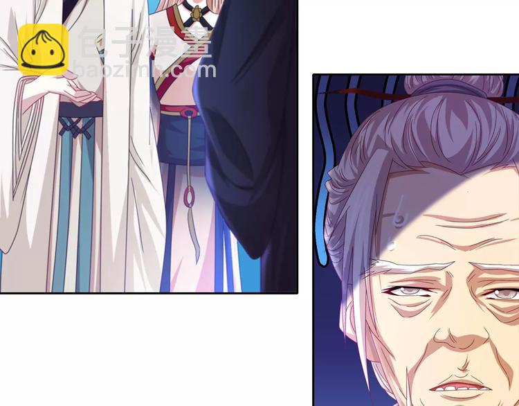 《大辰诡案录》第88话 童谣开端的杀戮 第19页
