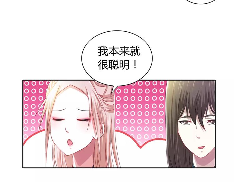 《大辰诡案录》第88话 童谣开端的杀戮 第27页