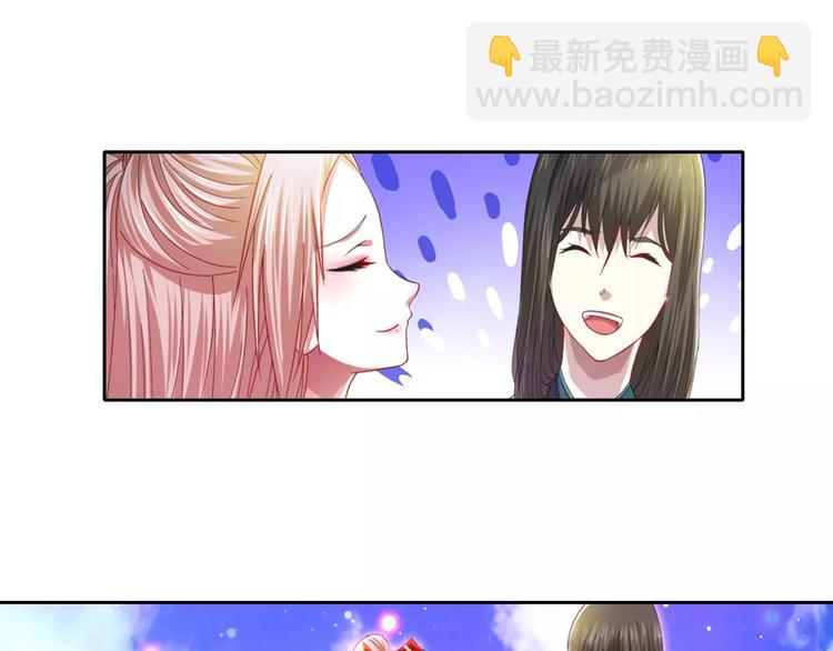 《大辰诡案录》第88话 童谣开端的杀戮 第28页