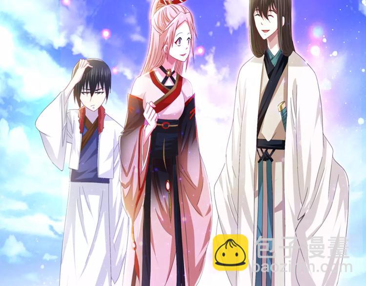 《大辰诡案录》第88话 童谣开端的杀戮 第29页