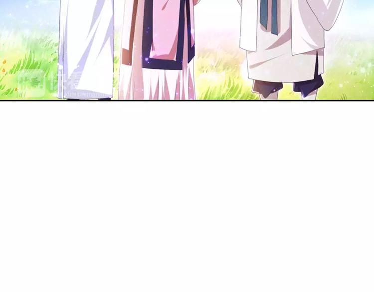 《大辰诡案录》第88话 童谣开端的杀戮 第30页