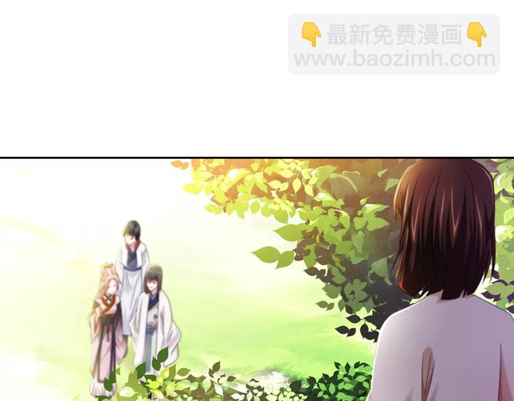 《大辰诡案录》第88话 童谣开端的杀戮 第31页
