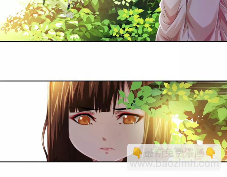 《大辰诡案录》第88话 童谣开端的杀戮 第32页