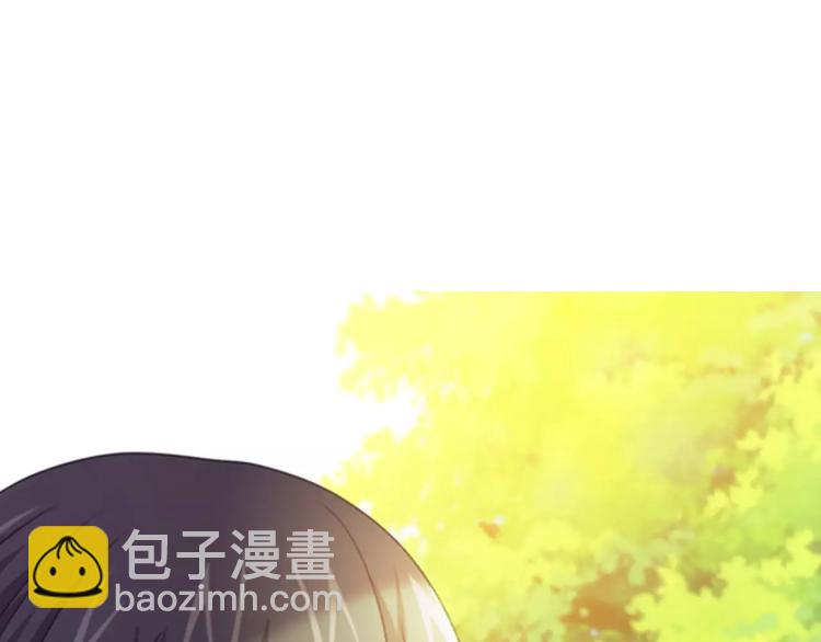 《大辰诡案录》第88话 童谣开端的杀戮 第36页