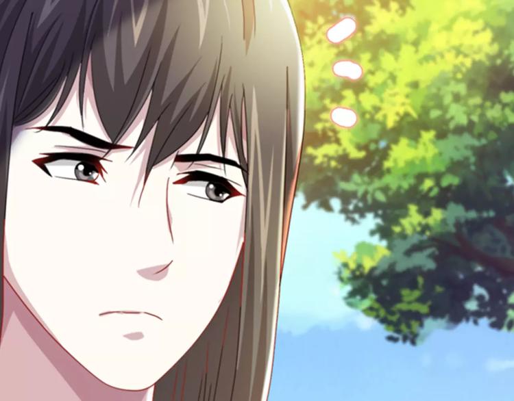 《大辰诡案录》第88话 童谣开端的杀戮 第37页
