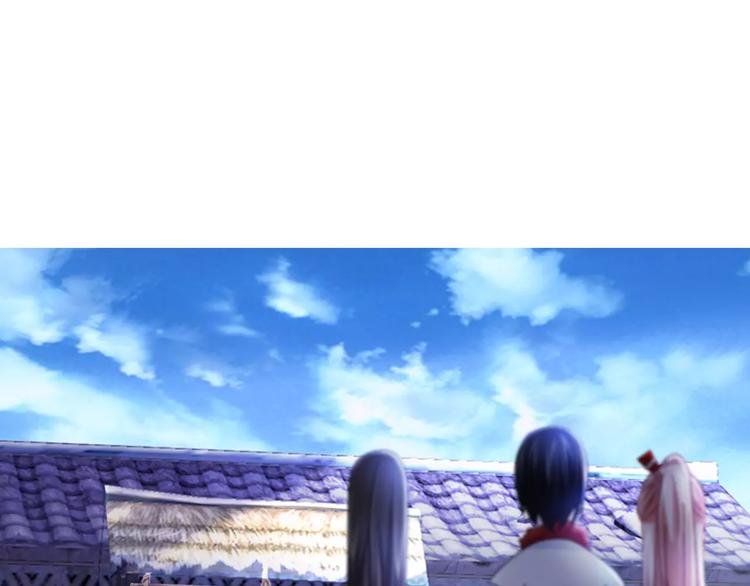 《大辰诡案录》第88话 童谣开端的杀戮 第45页
